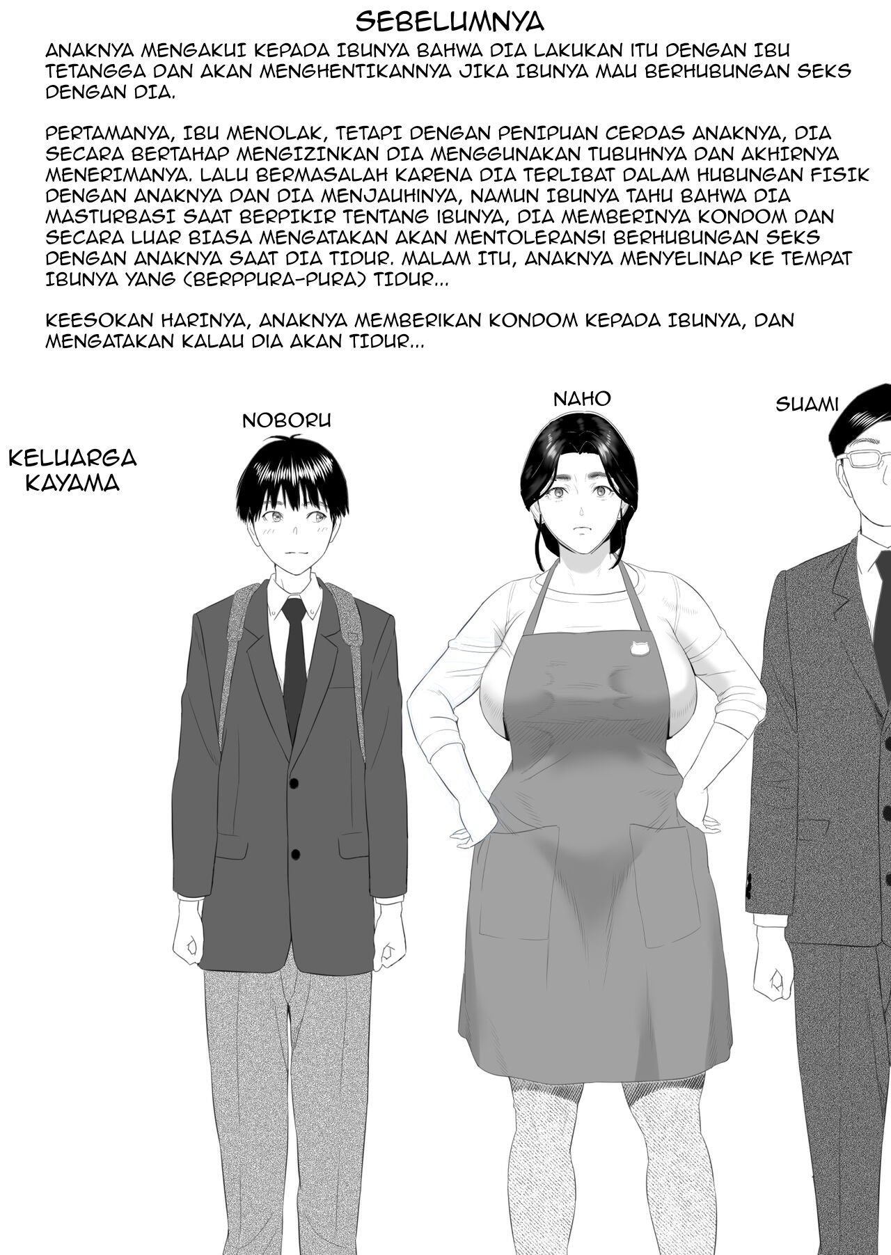 Boku Ga Okasanto Konna Koto Ni Natchau Hanashi - Chapter 4 3