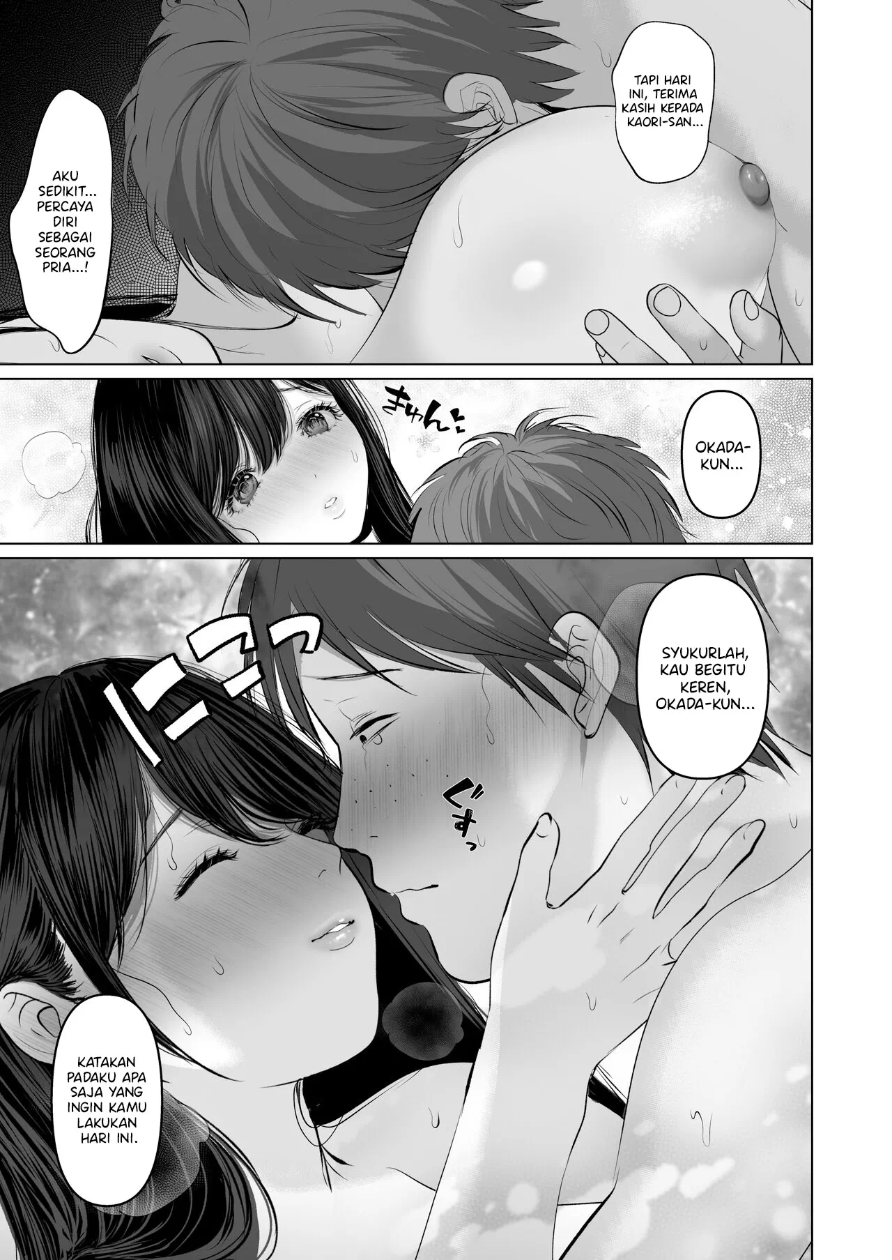 Anata no Tame ni Nandemo - Chapter 6 83 Anata no Tame ni Nandemo - Chapter 6 83