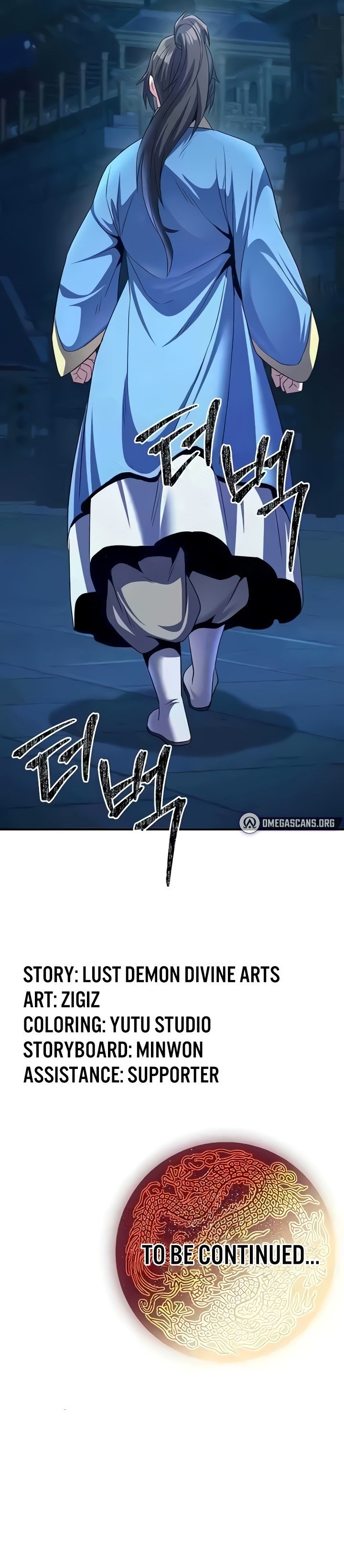 The Lustful Demon is the King of Demons - Chapter 6 40
