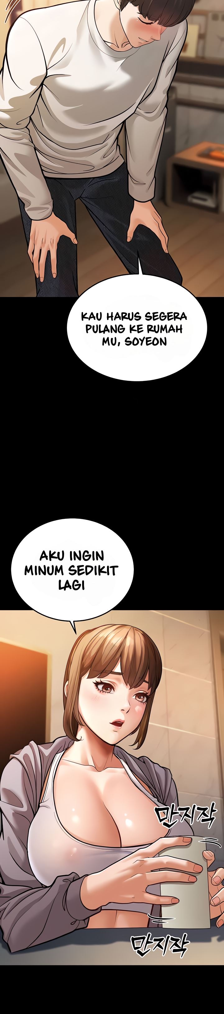 A Young Auntie - Chapter 6 25 A Young Auntie - Chapter 6 25