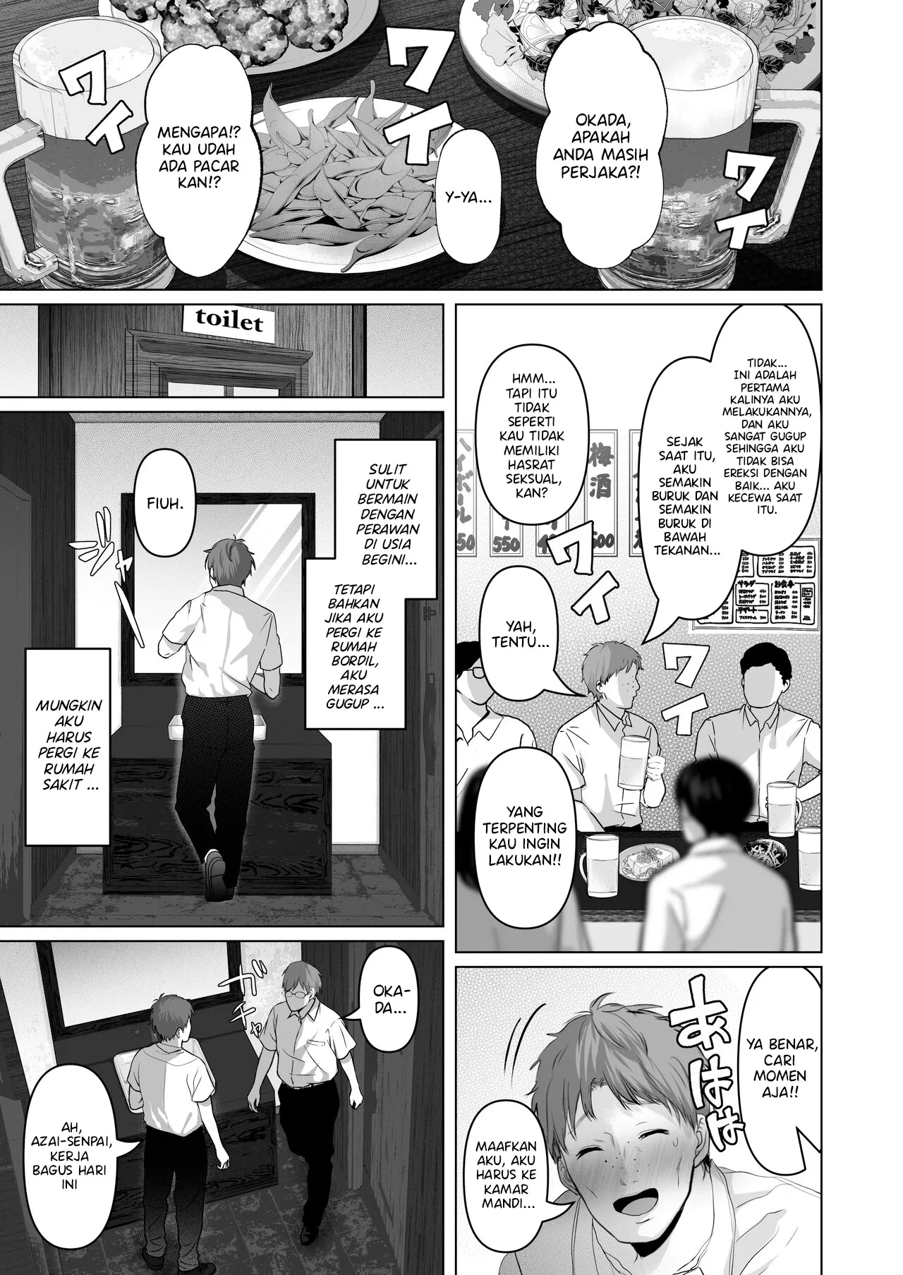 Anata no Tame ni Nandemo - Chapter 6 5 Anata no Tame ni Nandemo - Chapter 6 5