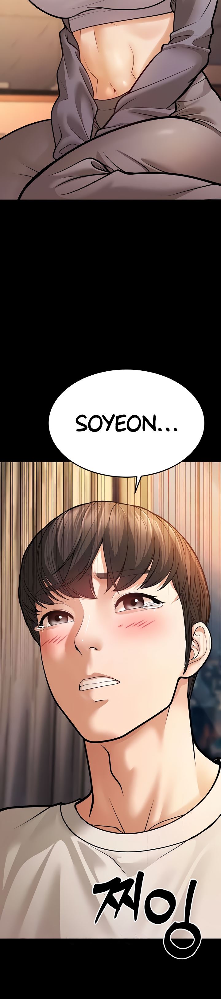 A Young Auntie - Chapter 6 19 A Young Auntie - Chapter 6 19