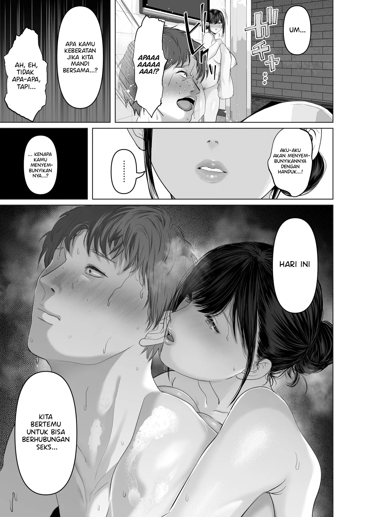 Anata no Tame ni Nandemo - Chapter 6 13 Anata no Tame ni Nandemo - Chapter 6 13