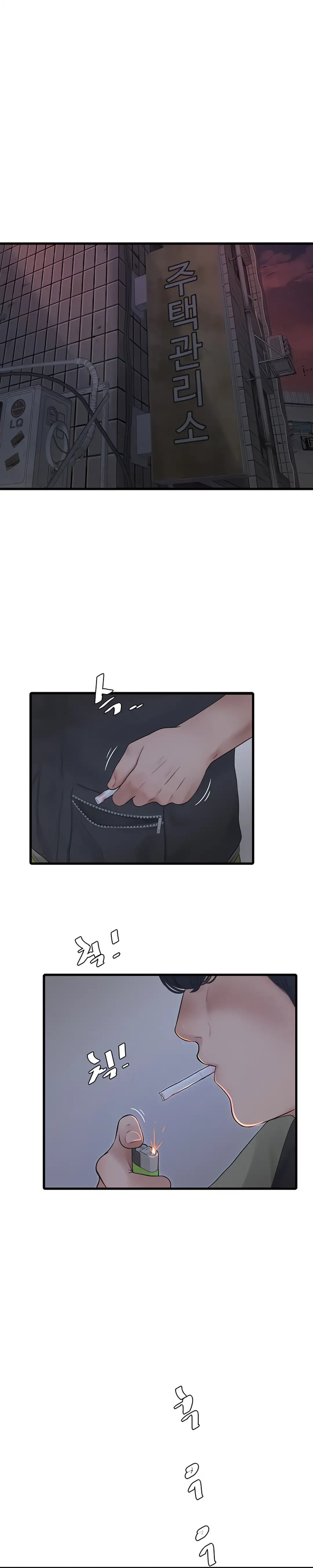 The Hole Diary - Chapter 7 2