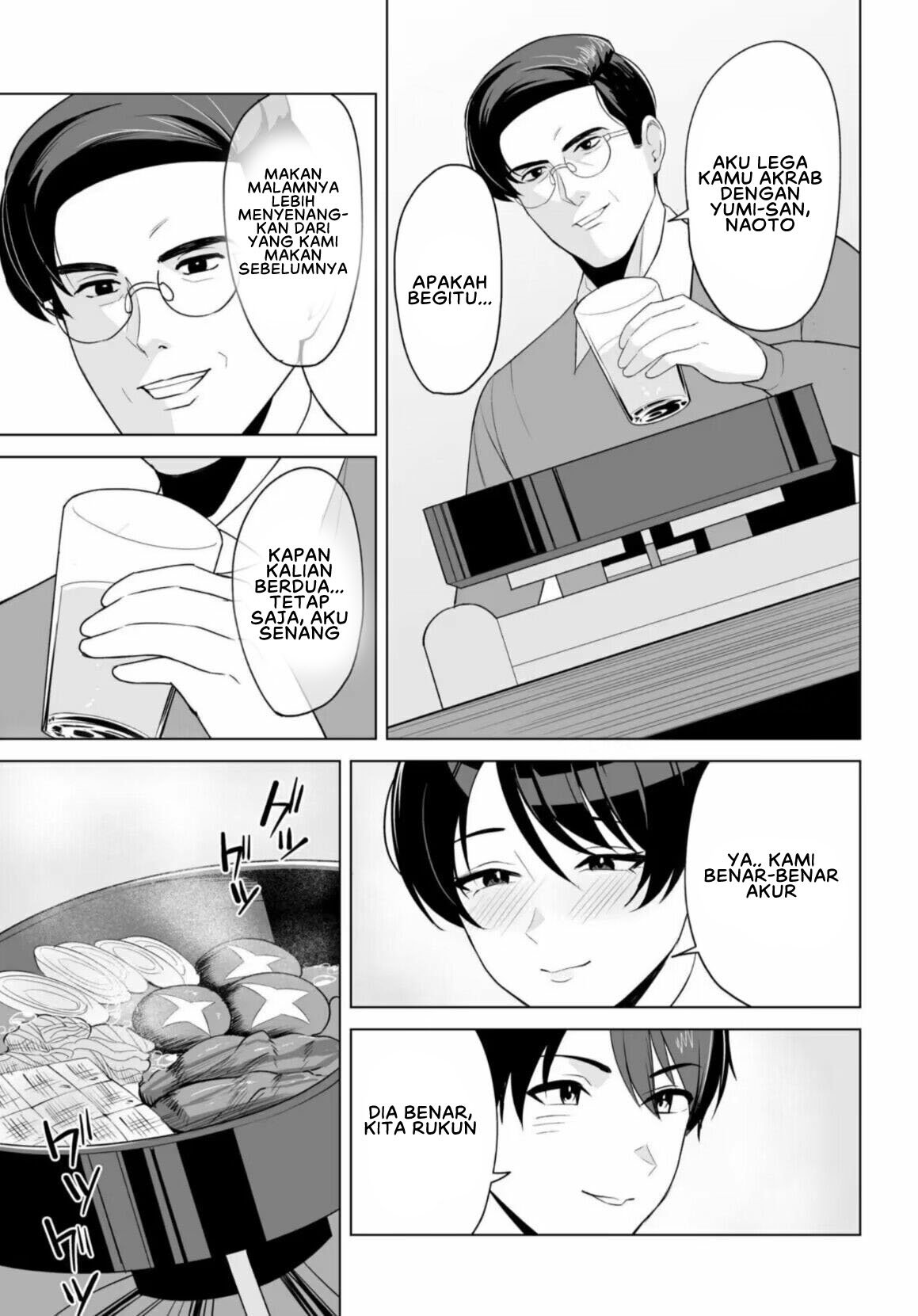 Gibo-san wa Boku no Mono - Chapter 7 7