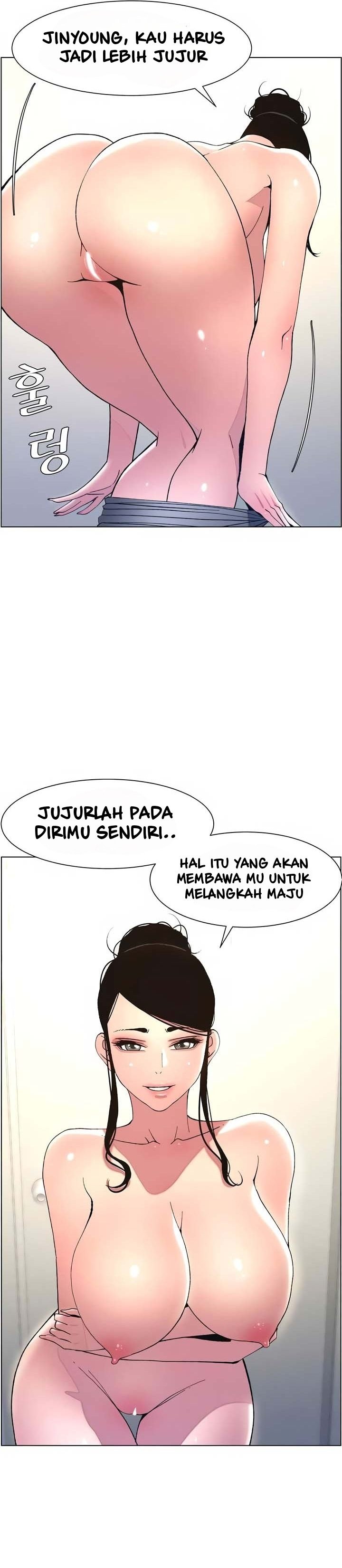 A Secret Lesson With My Younger Sister - Chapter 7 25