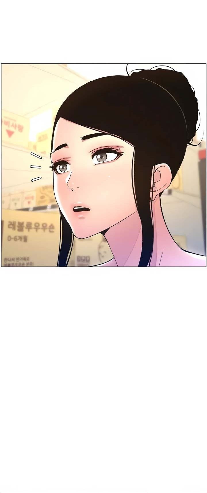 A Secret Lesson With My Younger Sister - Chapter 7 39