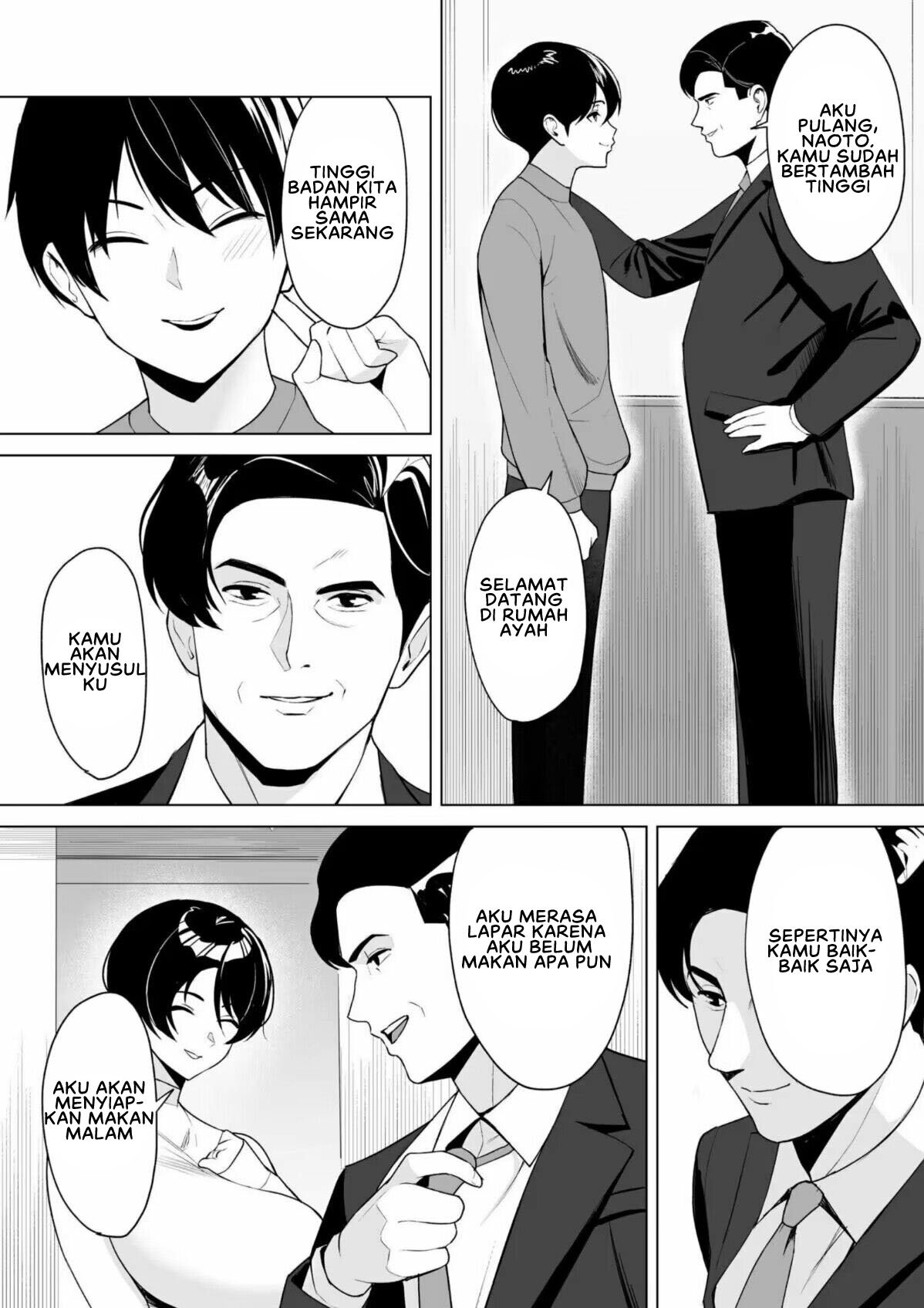 Gibo-san wa Boku no Mono - Chapter 7 5