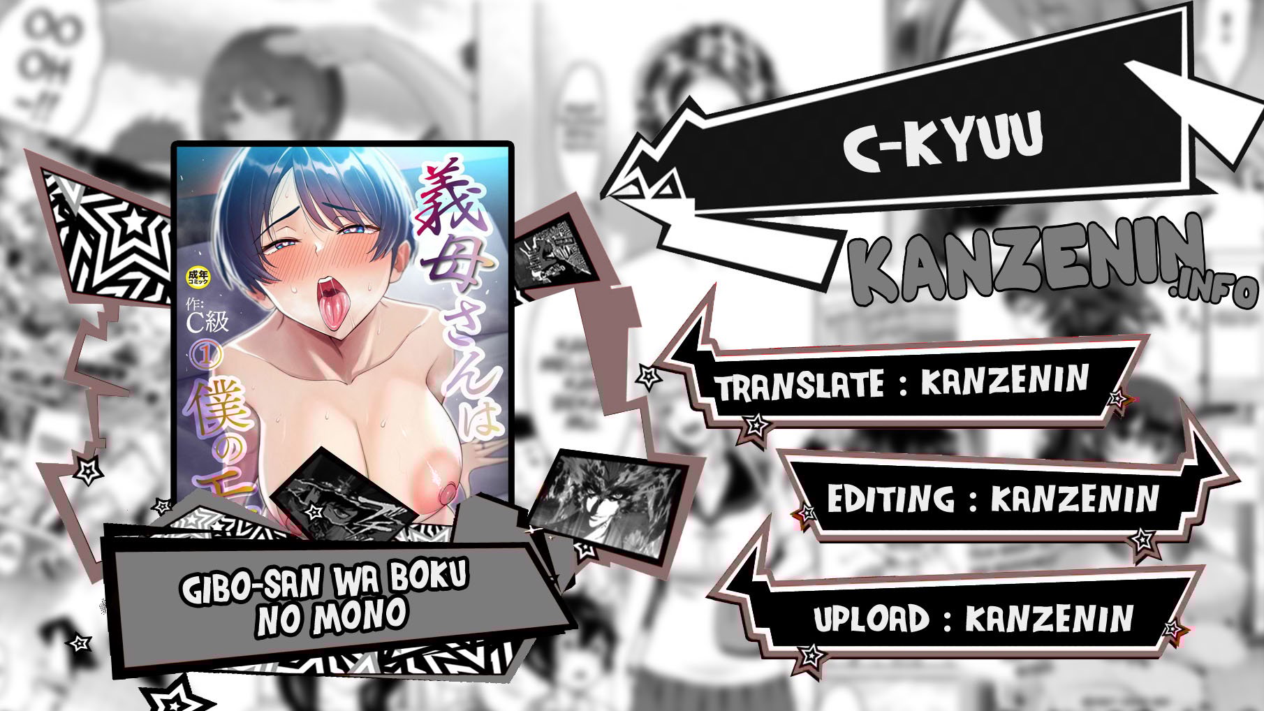 Gibo-san wa Boku no Mono - Chapter 7 1