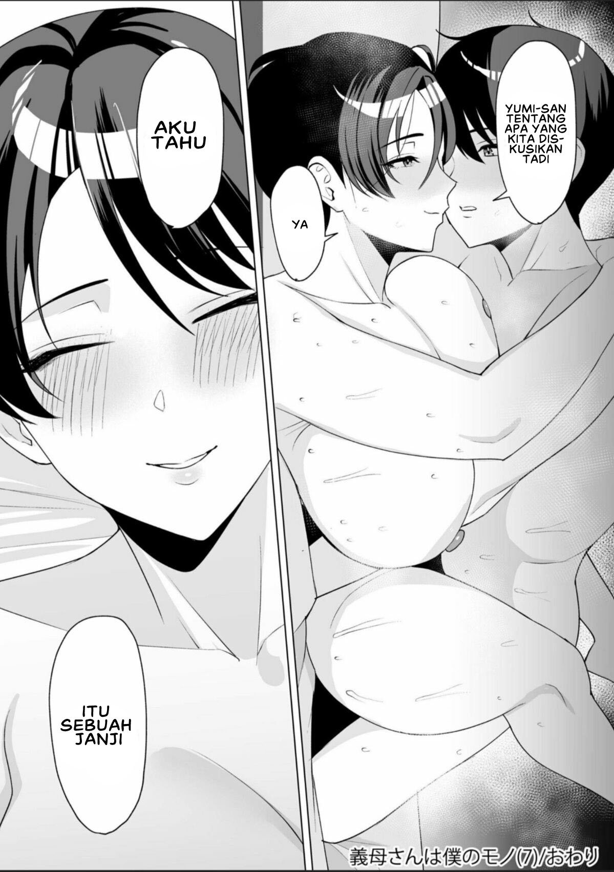 Gibo-san wa Boku no Mono - Chapter 7 27