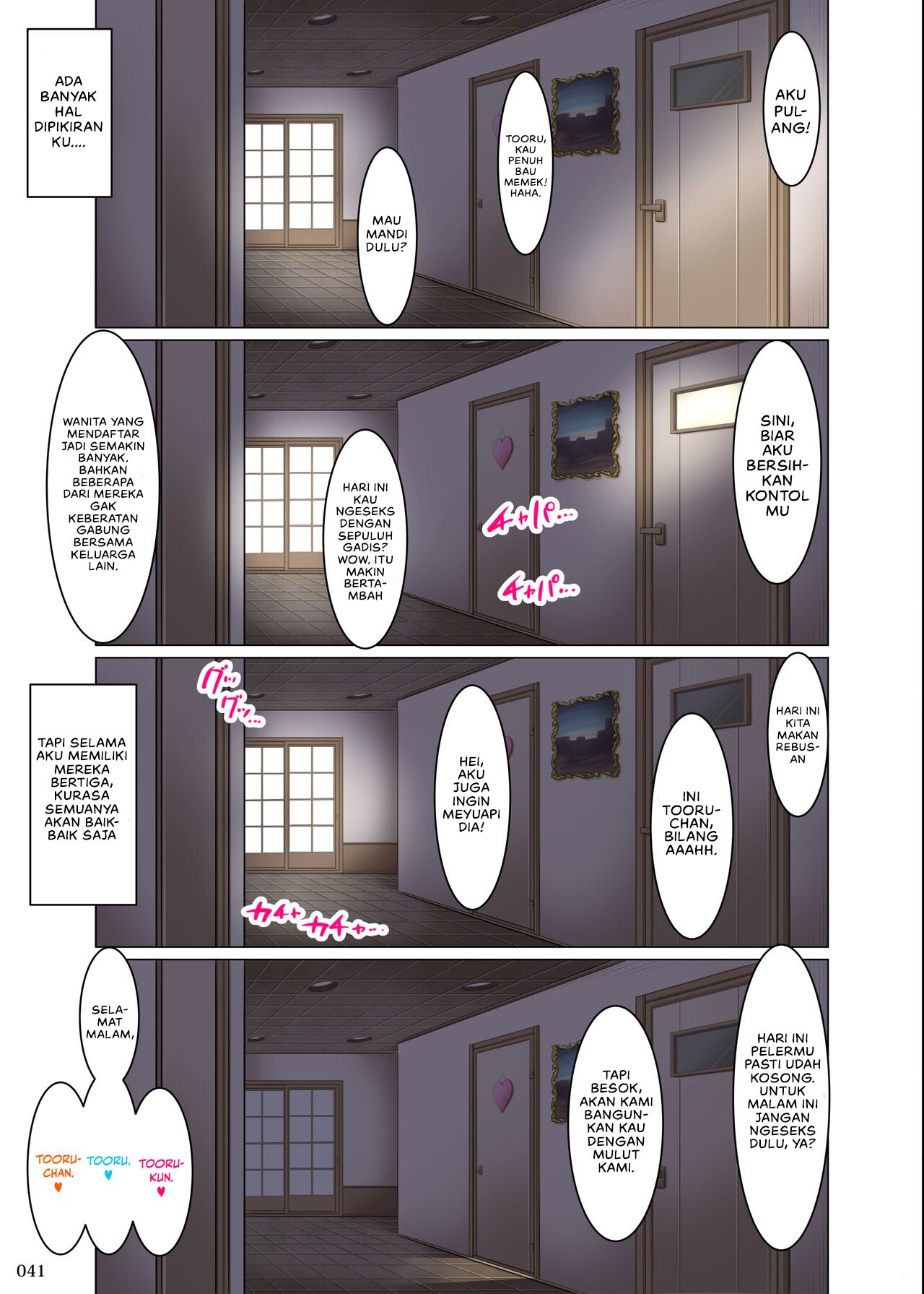 Body Camper - Boku Igai Inpo no Sekai Tannin Kyoushi Hen Chapter 5 46