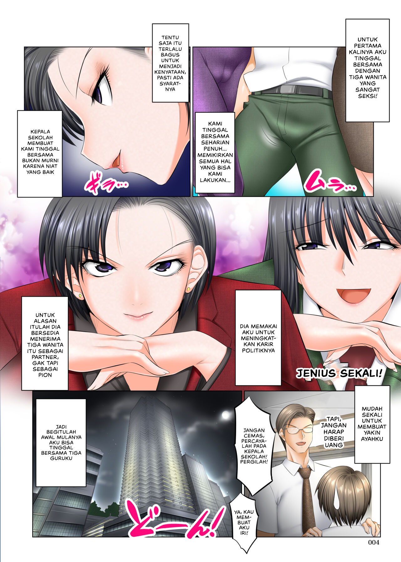 Body Camper - Boku Igai Inpo no Sekai Tannin Kyoushi Hen Chapter 5 7