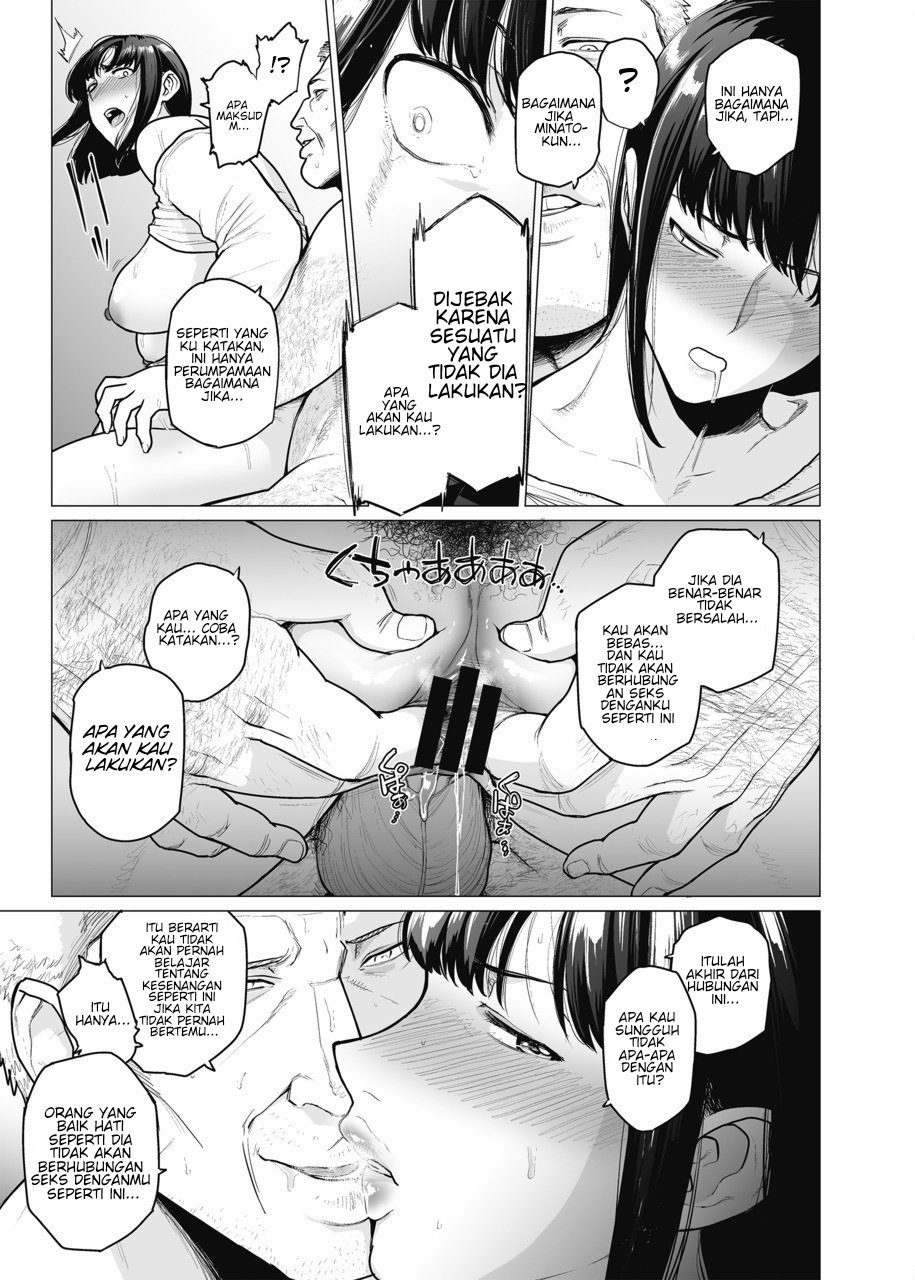 Somerare - Chapter 5 17