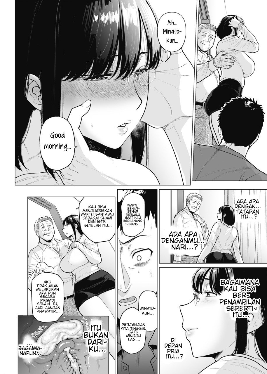 Somerare - Chapter 5 22