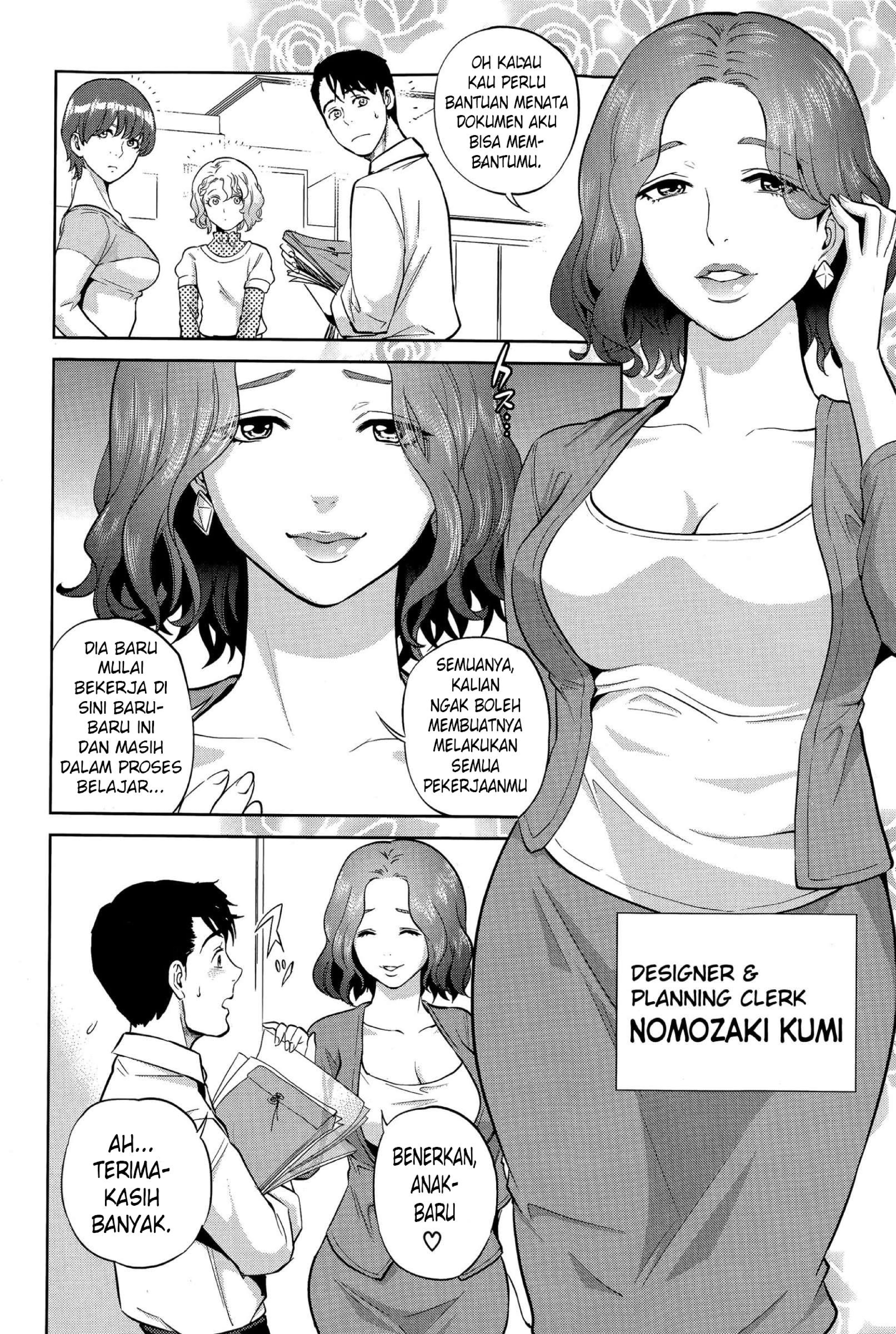 Yuuwaku Office - Chapter 3 2 Yuuwaku Office - Chapter 3 2