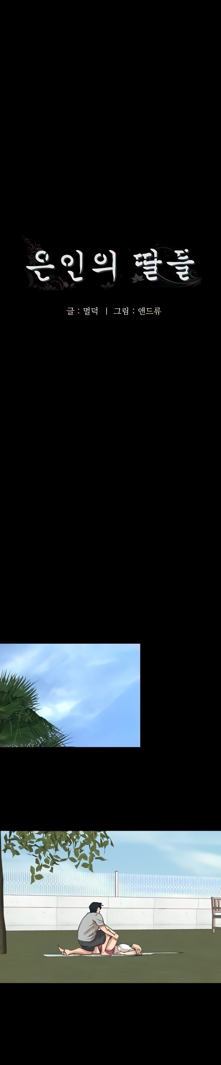 Benefactor’s Daughters - Chapter 3 3 Benefactor’s Daughters - Chapter 3 3