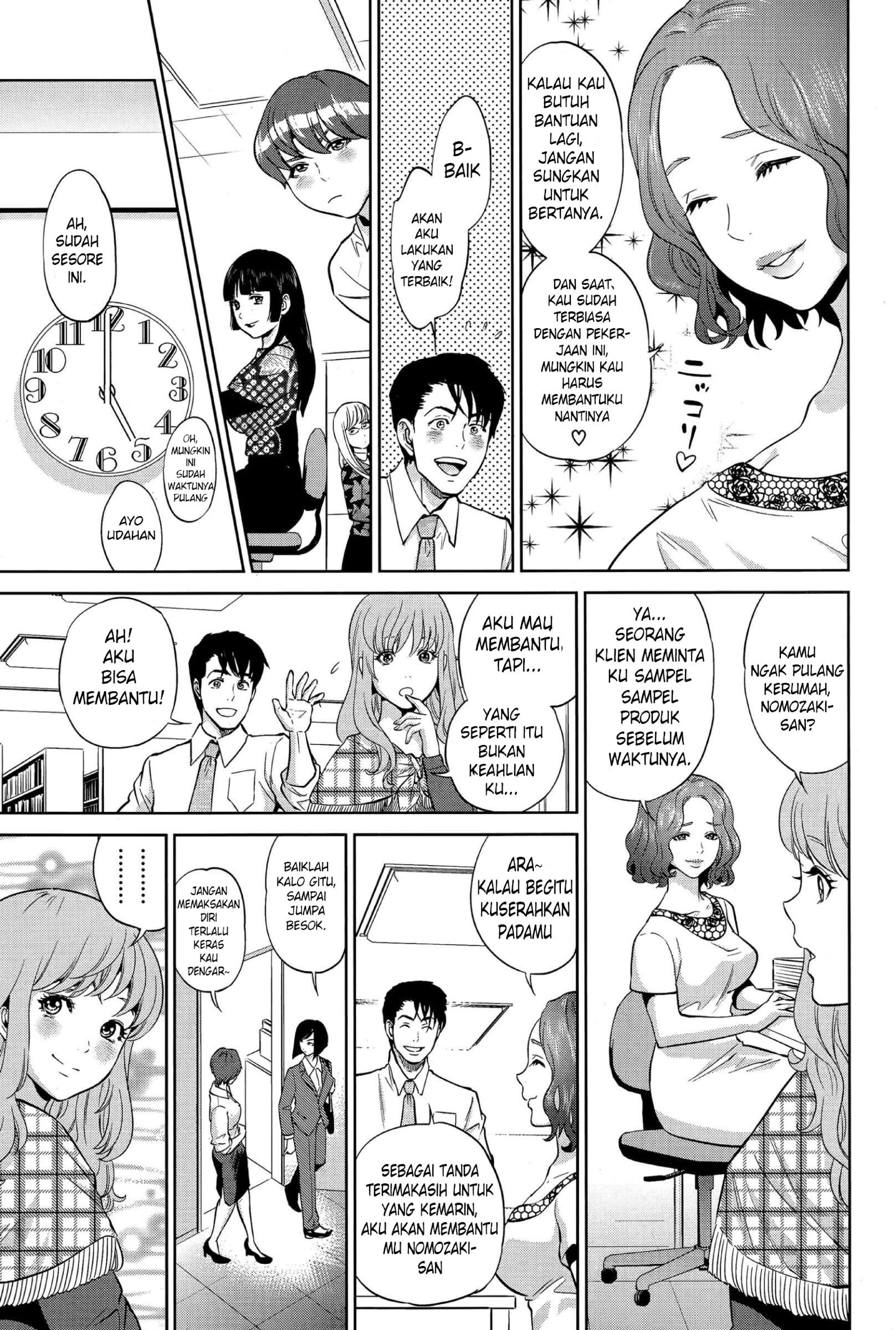 Yuuwaku Office - Chapter 3 7 Yuuwaku Office - Chapter 3 7