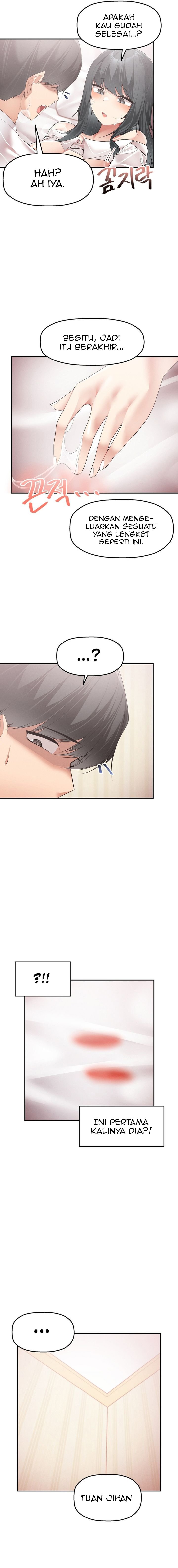 More of Each Other - Chapter 3 15