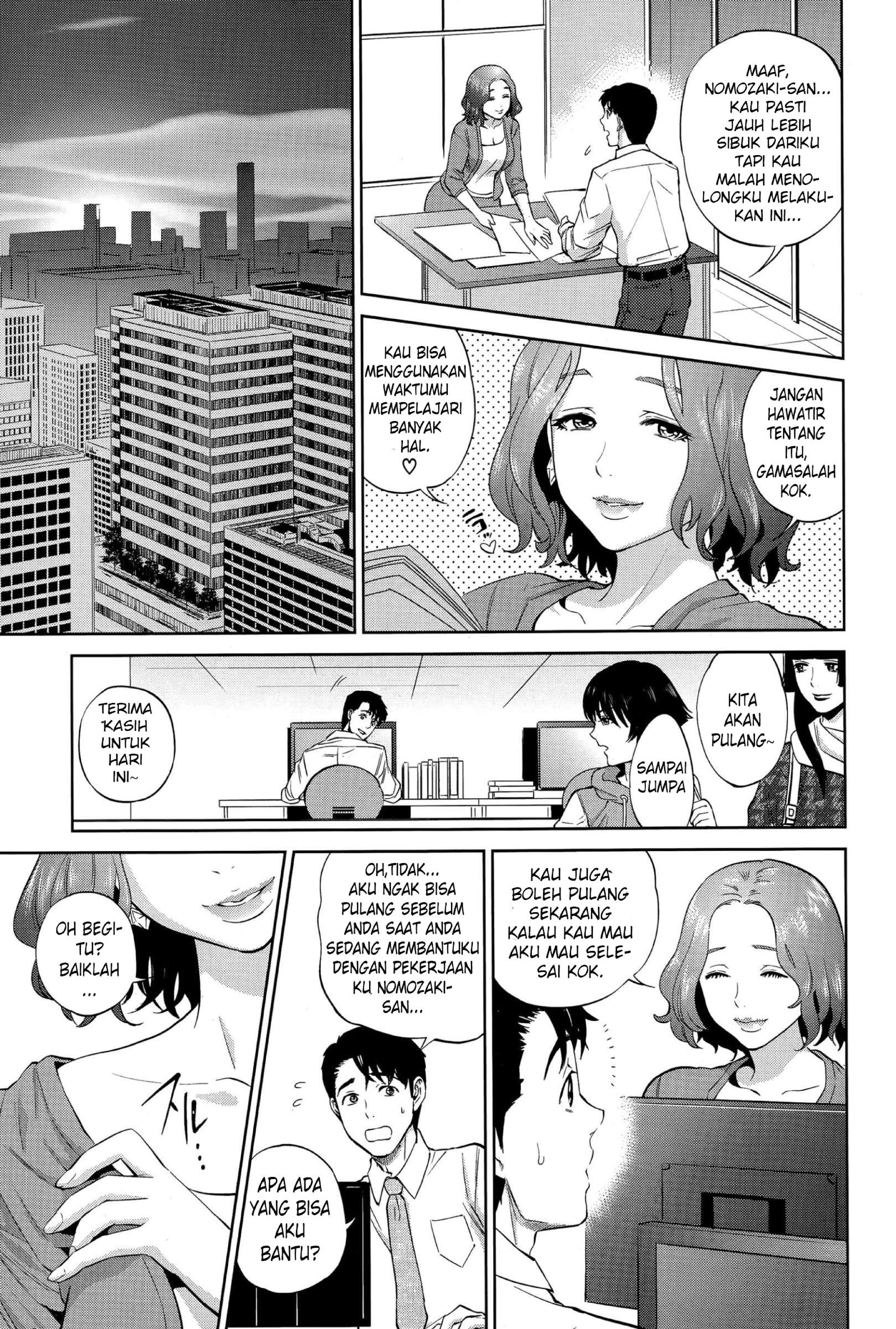 Yuuwaku Office - Chapter 3 3 Yuuwaku Office - Chapter 3 3