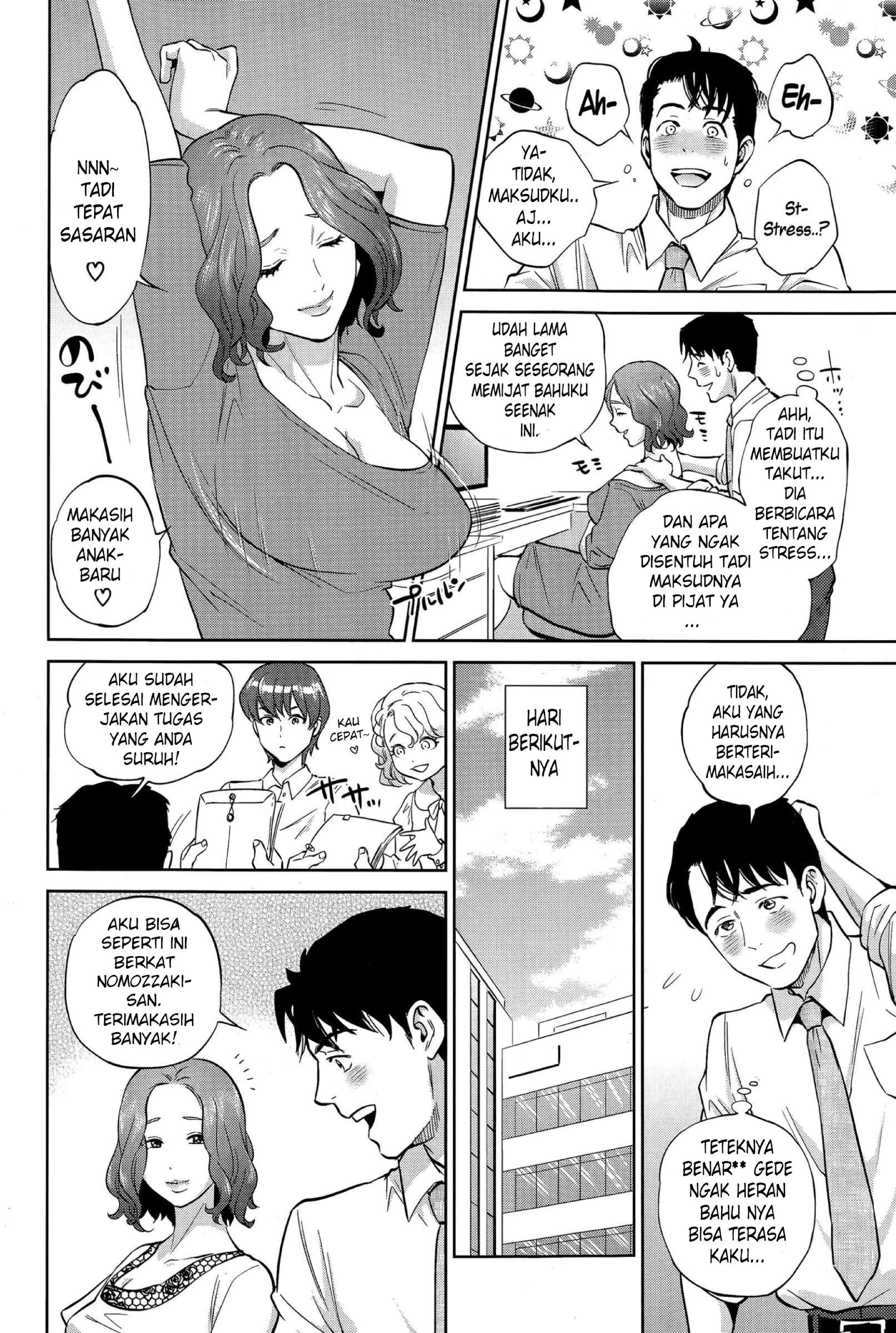 Yuuwaku Office - Chapter 3 6 Yuuwaku Office - Chapter 3 6