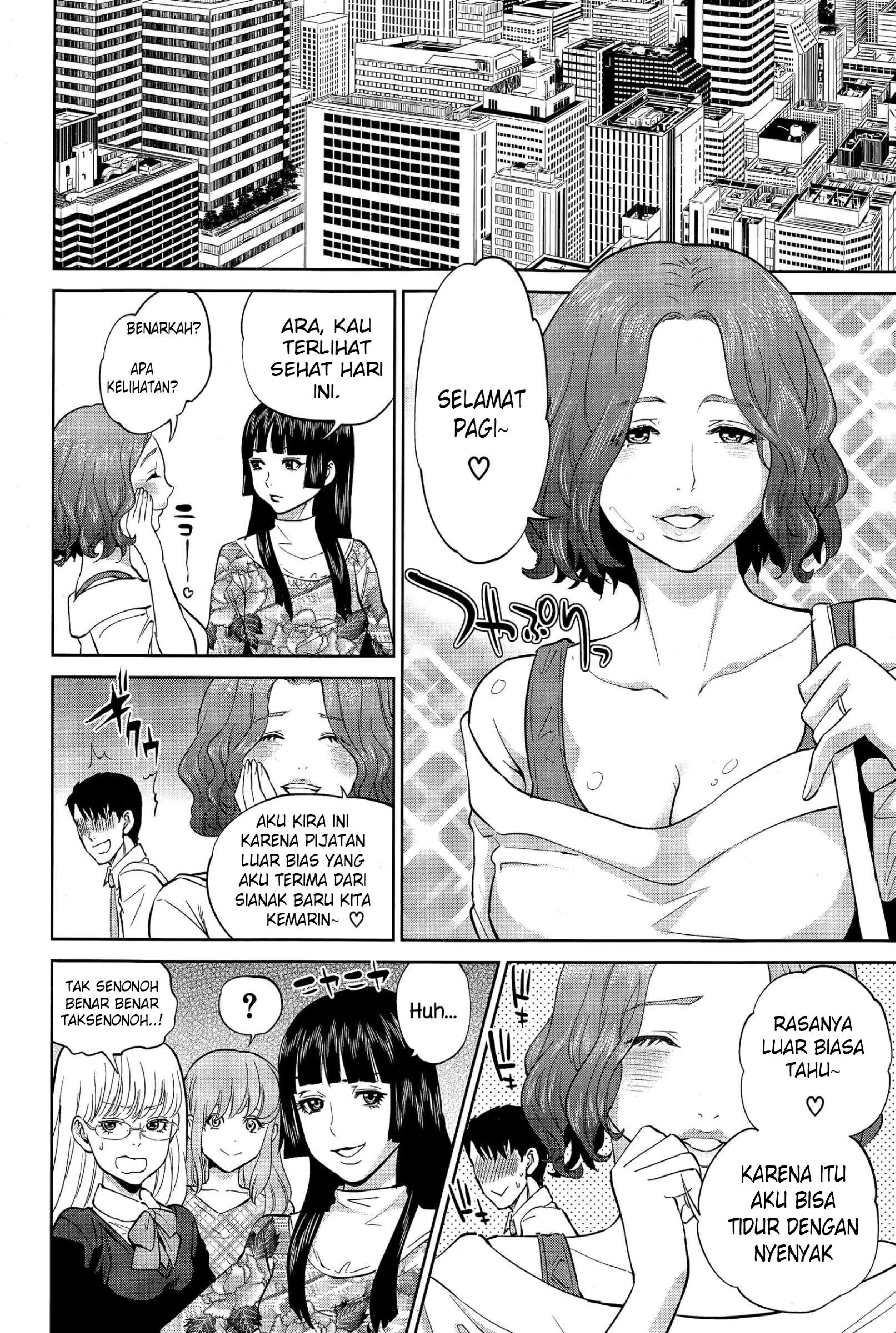 Yuuwaku Office - Chapter 3 34 Yuuwaku Office - Chapter 3 34