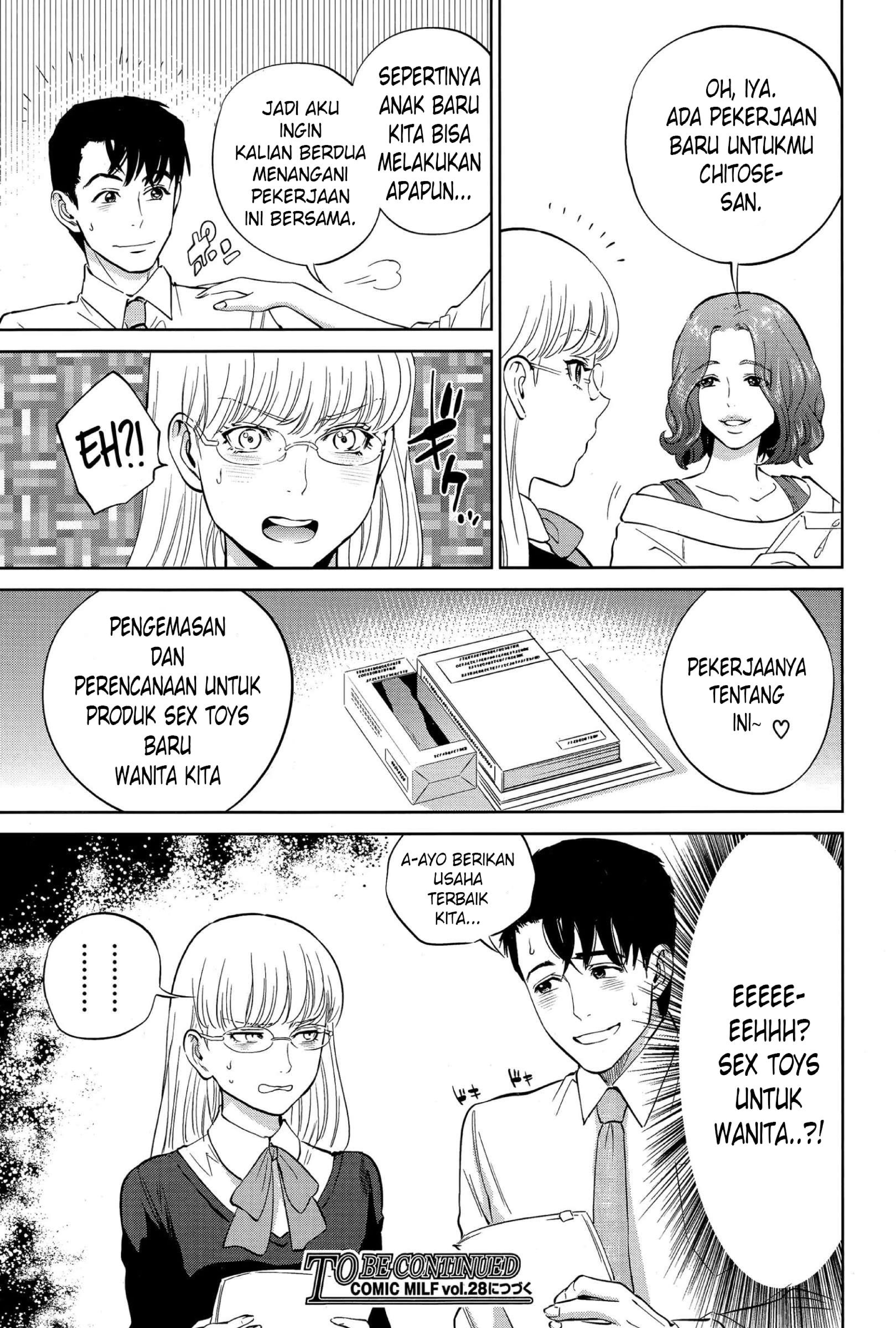 Yuuwaku Office - Chapter 3 35 Yuuwaku Office - Chapter 3 35