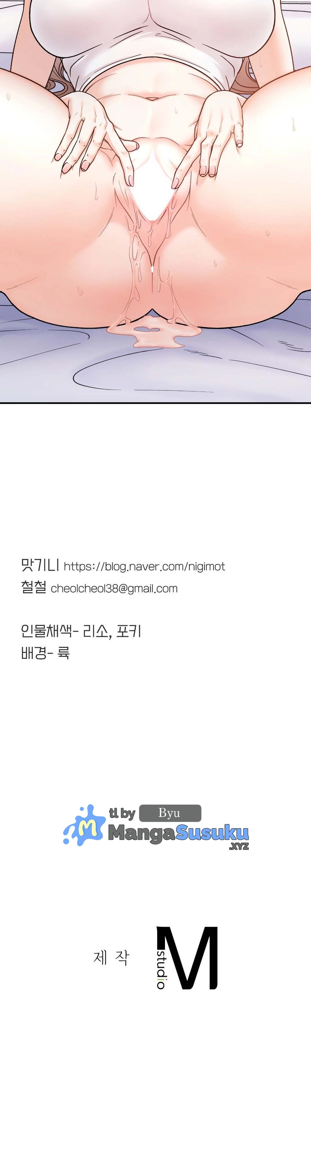 Secret Siblings - Chapter 31 s2 29