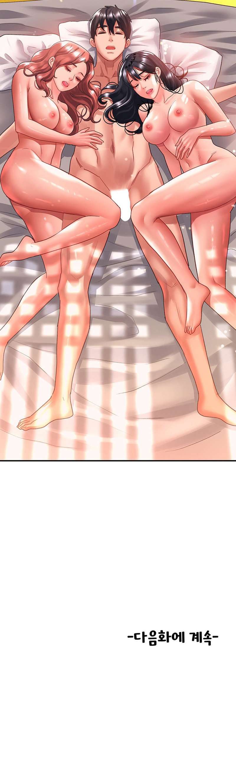 Unlock Her Heart - Chapter 70 22