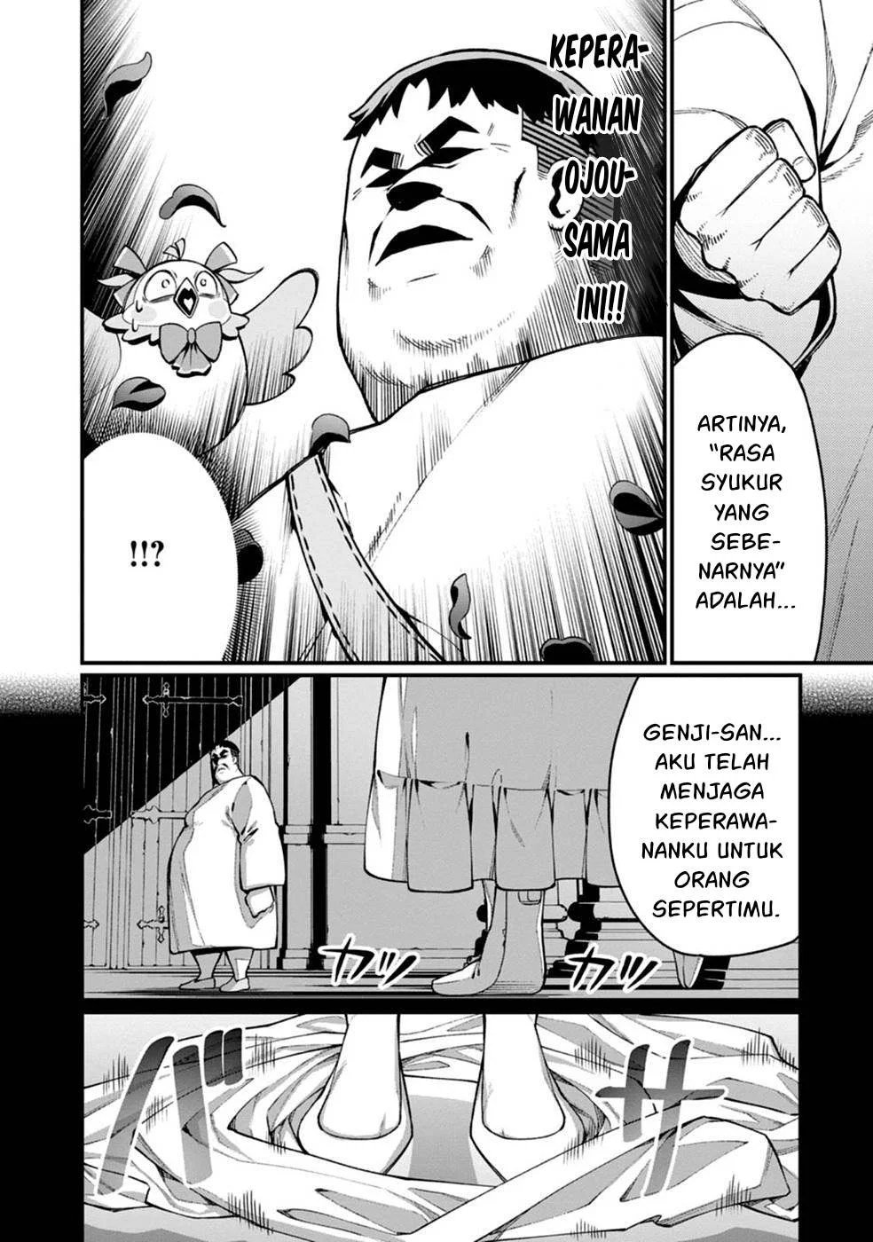 Harem Ou no Isekai Press Manyuuki - Chapter 01 38