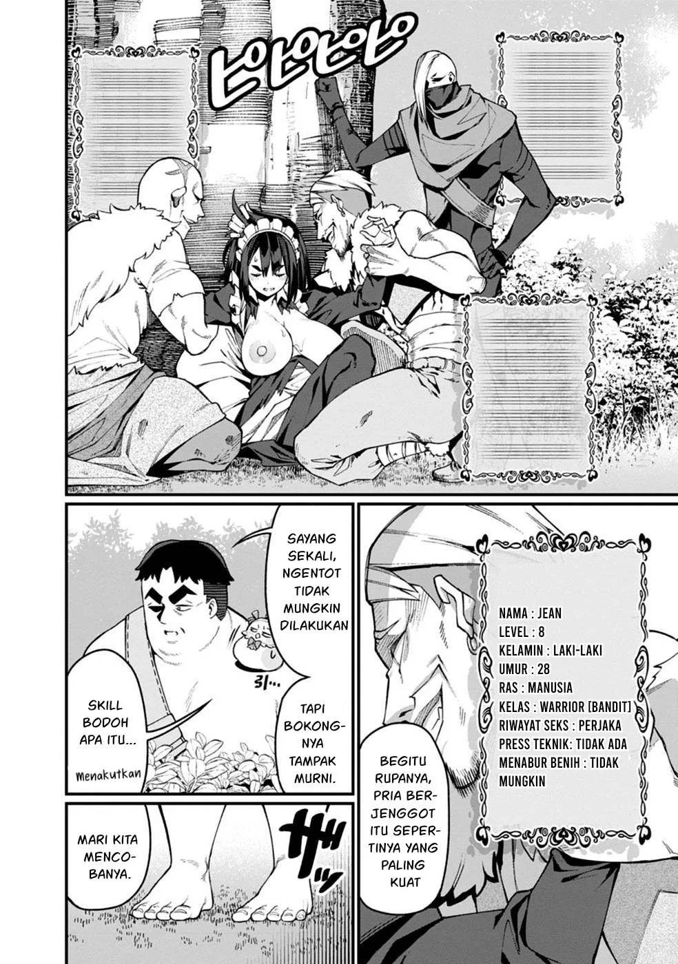 Harem Ou no Isekai Press Manyuuki - Chapter 01 20