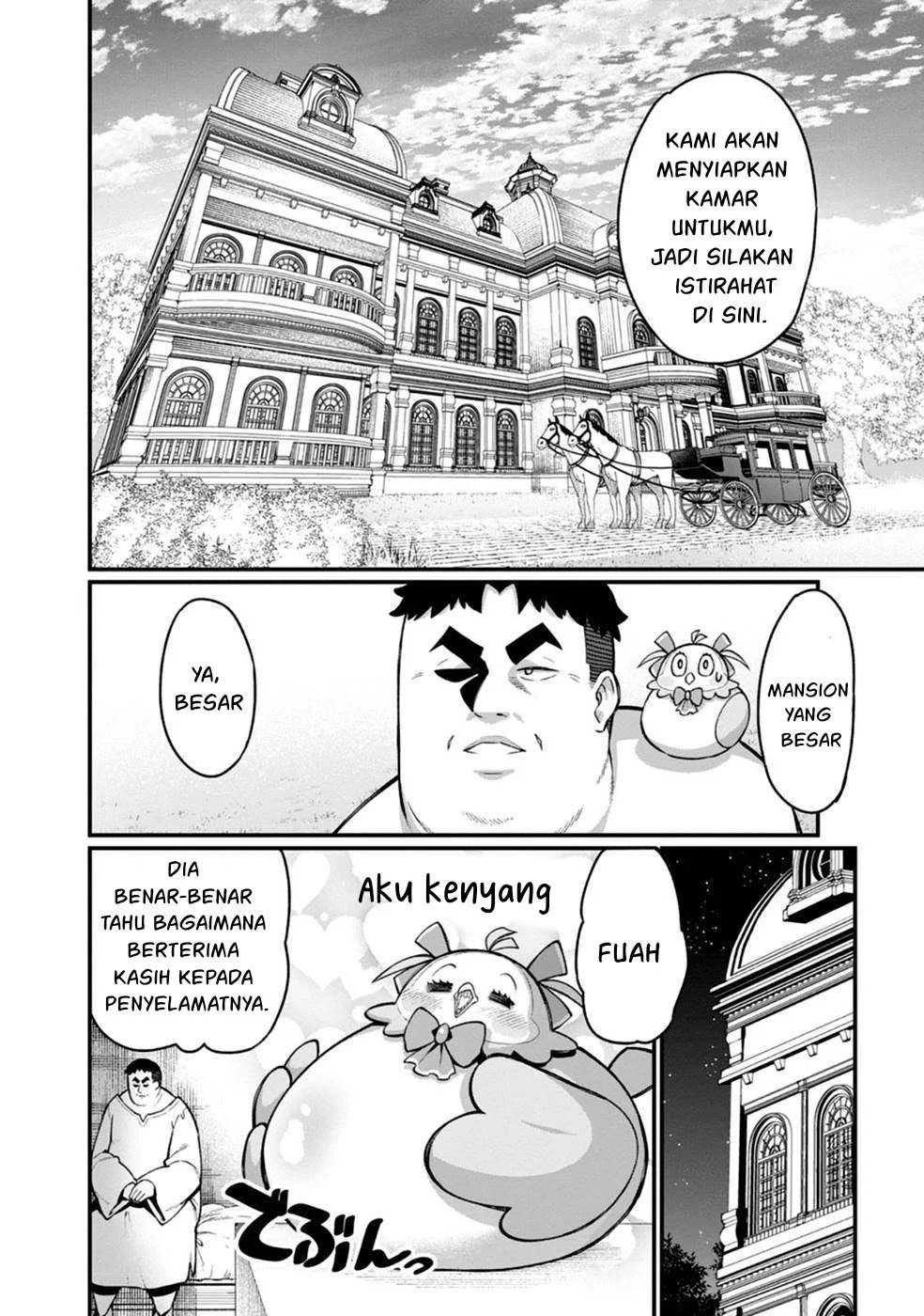 Harem Ou no Isekai Press Manyuuki - Chapter 01 32