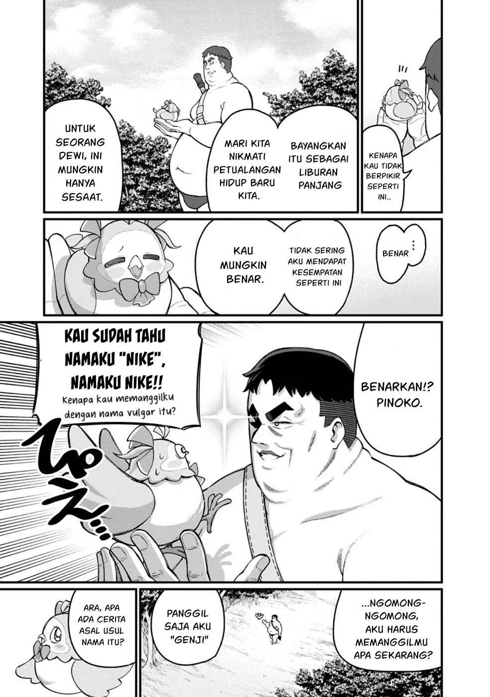 Harem Ou no Isekai Press Manyuuki - Chapter 01 63