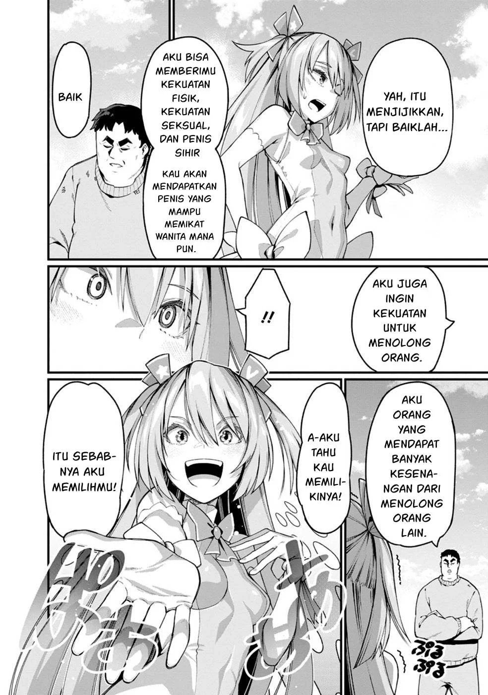 Harem Ou no Isekai Press Manyuuki - Chapter 01 58