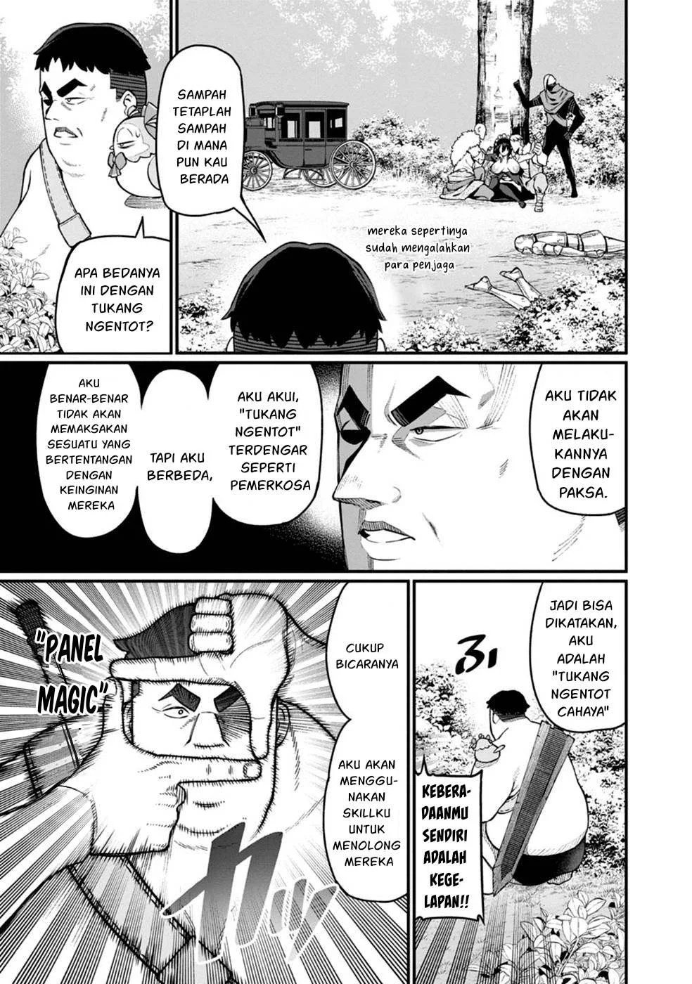 Harem Ou no Isekai Press Manyuuki - Chapter 01 19