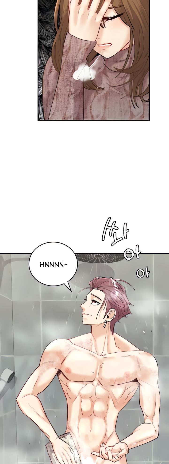 Give Me Back My Wife - Chapter 05 12
