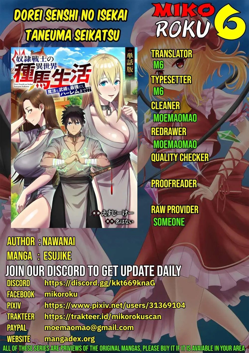 Dorei Senshi no Isekai Taneuma Seikatsu 〜 Mahou mo Bujutsu mo Saikyou dashi Harem made! 〜 - Chapter 05 1 Dorei Senshi no Isekai Taneuma Seikatsu 〜 Mahou mo Bujutsu mo Saikyou dashi Harem made! 〜 - Chapter 05 1