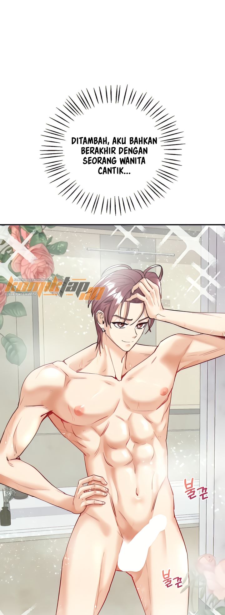 Give Me Back My Wife - Chapter 05 14