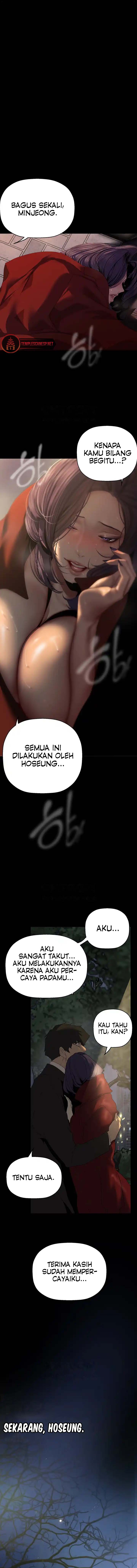 Wonderful New World - Chapter 220 11