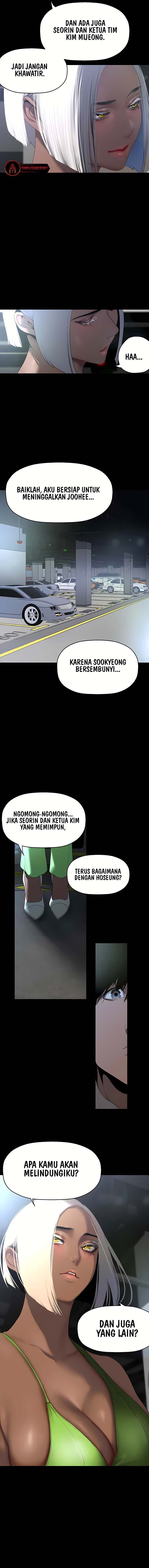 Wonderful New World - Chapter 231 17