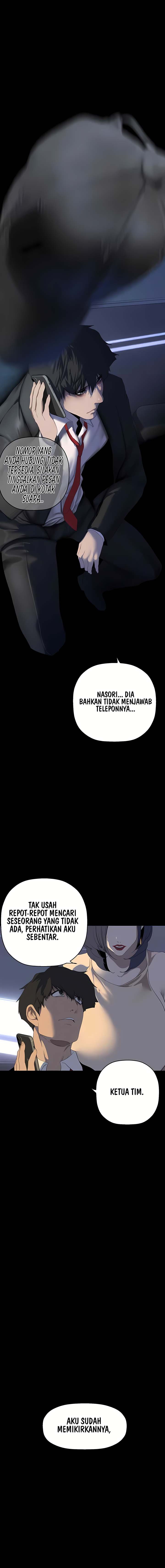 Wonderful New World - Chapter 231 12