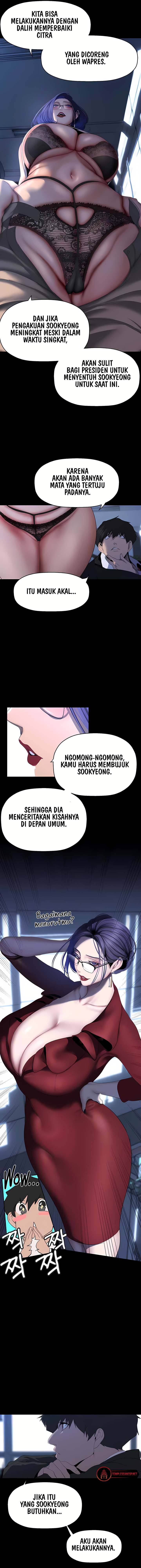 Wonderful New World - Chapter 231 14