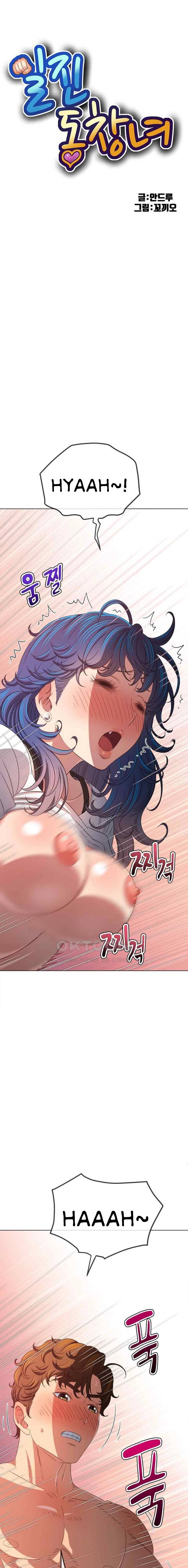 My High School Bully - Chapter 218 2