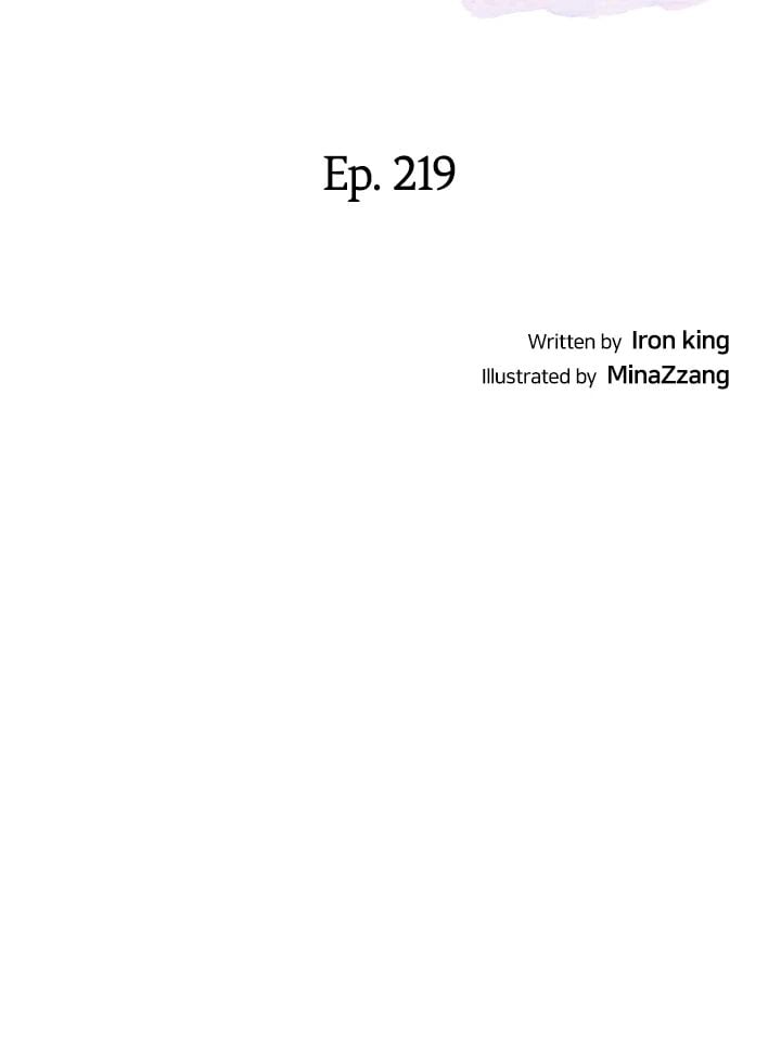 Secret Class - Chapter 219 3