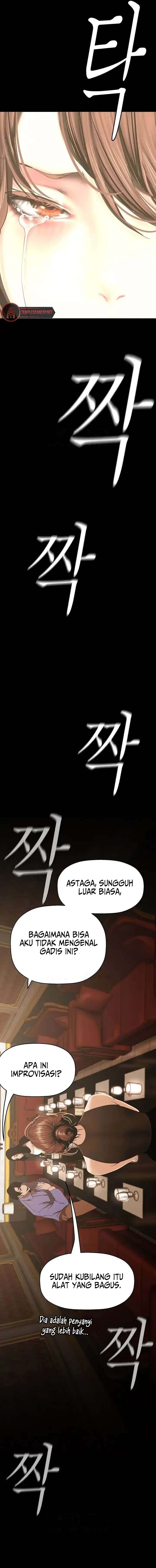 Wonderful New World - Chapter 219 18