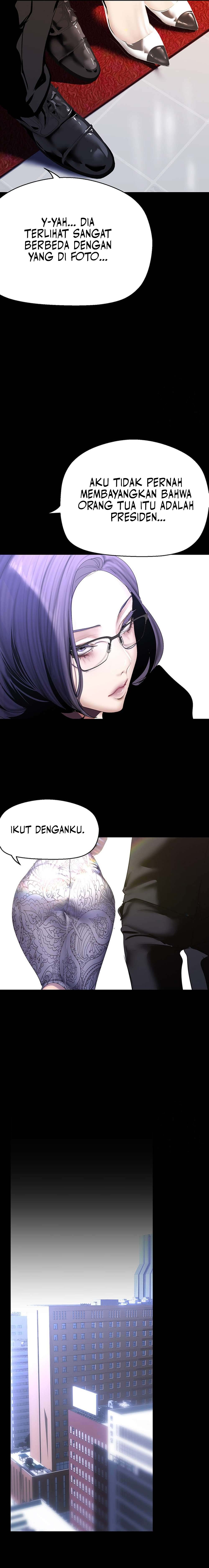 Wonderful New World - Chapter 211 19