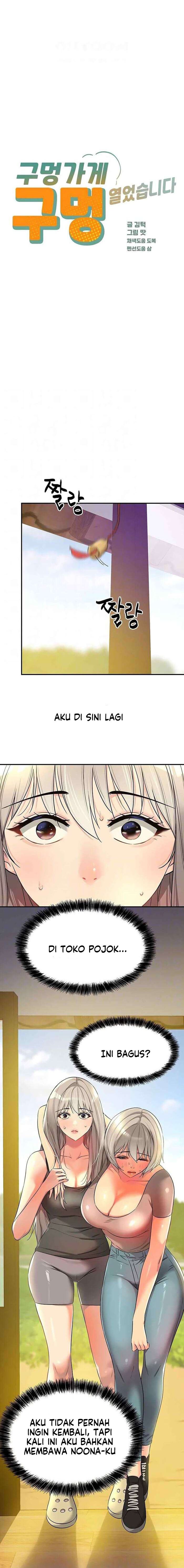 The Pleasure Shop - Chapter 88 3