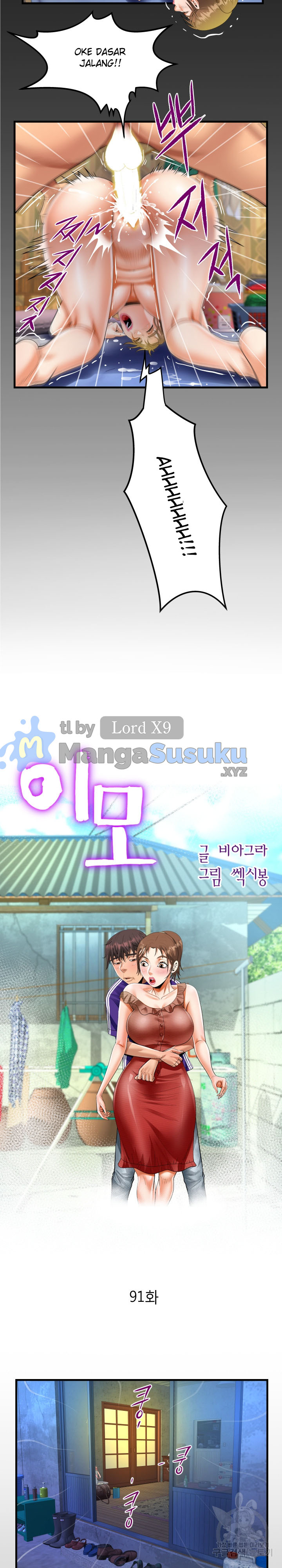 The Unforeseen Guest - Chapter 91 4 The Unforeseen Guest - Chapter 91 4