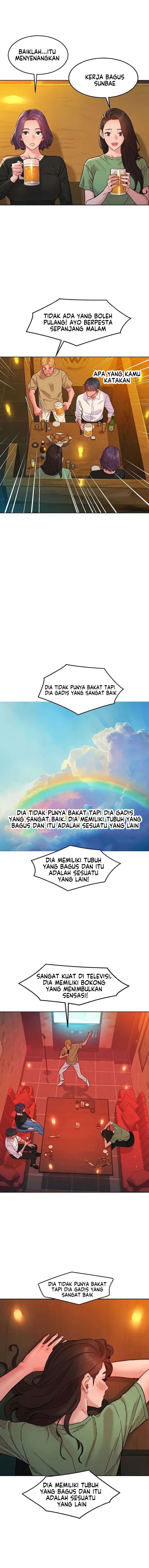 Let&#8217;s Hang Out from Today - Chapter 82 14
