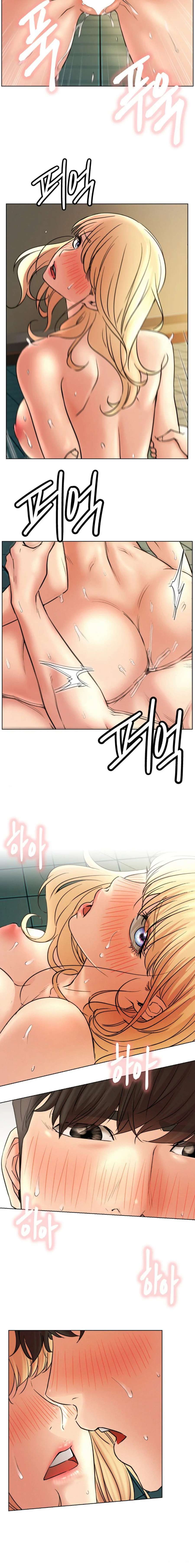Staying with Ajumma - Chapter 82 12