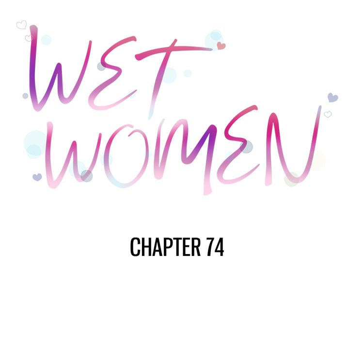 Wet Women - Chapter 74 12